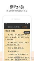 黑白直播APP官网